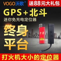 Jintu gps locator car motorcycle electric car anti-theft device tracker tracker