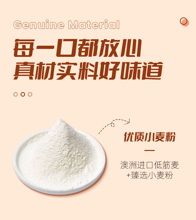 【可签到】展艺可可蛋挞皮24个+蛋挞液500g