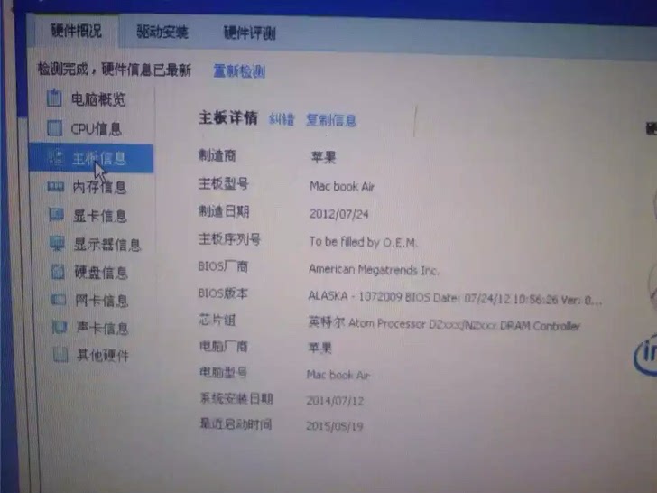 已经有id的脚架笔记本下载软件时v脚架"下载失败,请在已购中再试"手机华为苹果这是图片