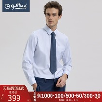 Jinlili men German imported fabrics exquisite flower fabrics wedding banquet preferred business tie