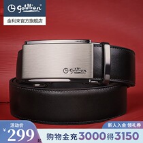Jinlilai belt Mens leather belt Mens automatic buckle business casual high-grade cowhide pants