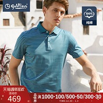 Golden Lilly 2021 spring cotton antibacterial two-tone striped Sven casual POLO short sleeve lapel T-shirt