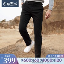 Jinlilai mens casual pants spring and Autumn slim pants business straight tube trend wild solid color long pants (Hui)