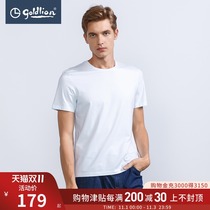 Jinlili mens clothing combed cotton solid color round neck waterproof anti-fouling comfortable breathable home short sleeve t-shirt