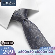 Jinlilai mens high quality glossy fabric business gentleman Germany imported gradient color tie (Hui)