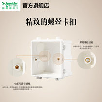 Schneider Electric 86-type universal concealed underbox bottom case S060 can be connected to the bottom case