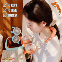 Portable neck fan student dormitory bed lazy fan cute children portable mini usb electric fan