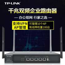 TP-LINK TL-WVR1200G Enterprise-grade dual band wireless router Gigabit more WAN port VPN router