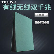 TP-LINK TL-WDR8640 Full Gigabit port wireless router WIFI Home wall-through high-speed fiber