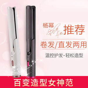 金稻卷发棒夹板直发卷发两用内扣直卷神器不伤发迷你蛋卷头卷发器