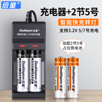 Double Volume 5 #14500 Lithium iron phosphate battery 3 2V 5 number rechargeable lithium battery camera battery 5 set