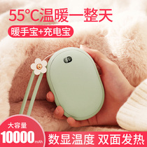 Mini USB Warm Hand Bao Multifunction Carry-on Portable Large Capacity Charging Woman Winter Heating Theyware Students
