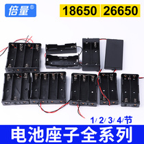 18650 2 sections 3 sections 4 sections 26650 battery box DIY3 7V with cover switch parallel series battery pack box