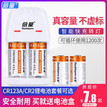 Multiplier mini2 rechargeable battery set CR2 disc brake lock ranging night vision device CR123A camera battery