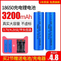 18650 Lithium Battery 3200 Large Capacity 3 7v Bright Light Flashlight Small Fan Multifunction 4 2v Versatile