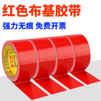 Ben Yeda High Adhesive Strength Waterproof Floor Tape Red Carpet Adhesive No Trace Red Tape Wedding  Exhibition Hotel Mall Stage Carpet Fixing Stitching Special Tape Box Sealing Gel Red