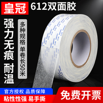 Crown 612 Double Sided Adhesive crown Strong High Viscosity Fixed Traceless Ultra Thin Adhesive Tape High Viscosity High Temperature Resistance Nonwoven Double Sided Adhesive Mask Nose Bar Double Sided Adhesive 50 100m Wholesale