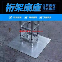 Guangzhou hot galvanized truss base wholesale truss base truss support 50*50CM Weight 8 5 kg Thickness 3 5M