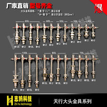 Manipulator accessories Tianging big head gold fixture suction cup holder fixed suction cup bracket vacuum suction cup bracket