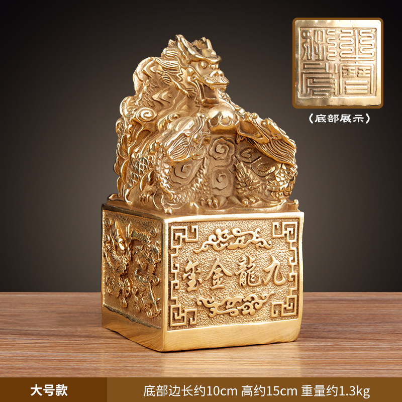 銅印 竜頭玉璽 黄銅 竜が天下を行く 置物細工6 【公式通販】
