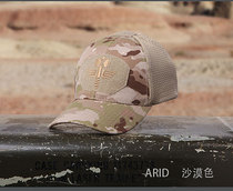 Chief CP camouflage cap Men and women military fans tactical cap Outdoor baseball cap Special forces jungle combat camouflage cap