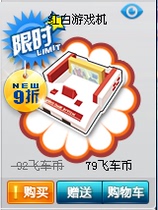 Crown reputationQQ speed red and white game machine number 25 support more than 1 minute to arrive