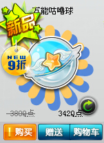 Crown reputationQQ speed universal gollum ball number 100 Support more shots for 1 minute to account