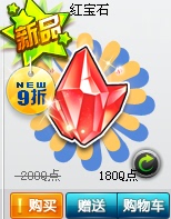 Gold medal reputationQQ speed ruby number 200 Support multi-shot seconds to send 1 minute to the account