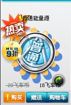 Crown reputationQQ speed car number of ordinary energy sources 50 Support multi-shot seconds to send 1 minute to the account