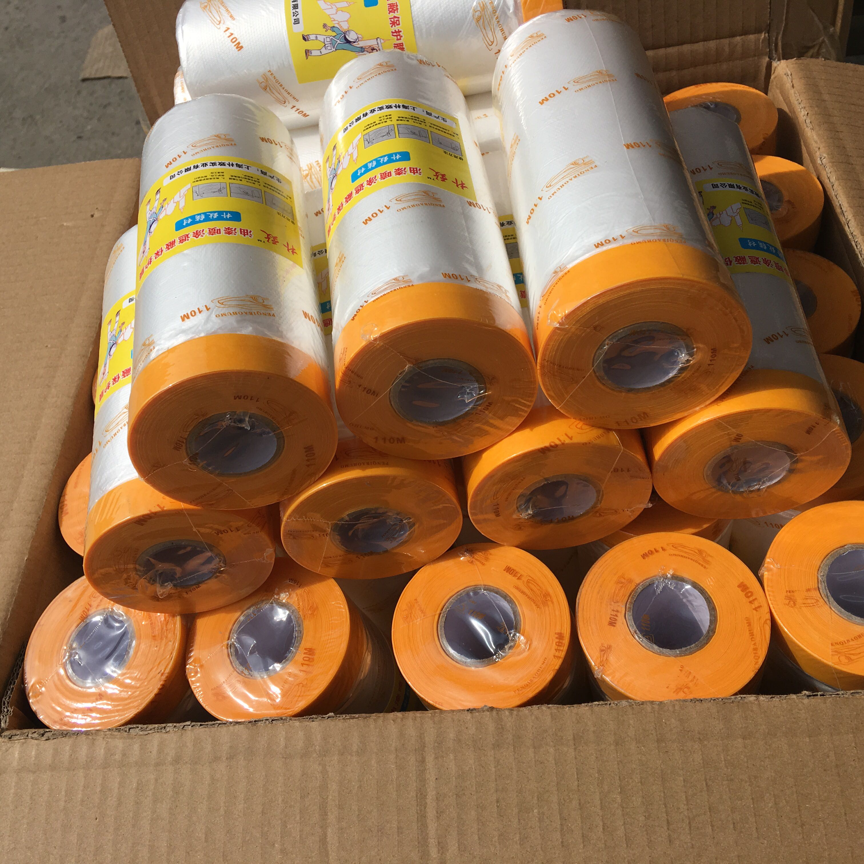 油漆保护膜遮蔽膜喷漆美纹纸和纸装修家具防护硅藻泥汽车喷涂