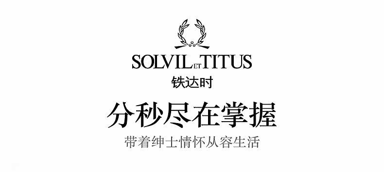 titus铁达时旗舰店