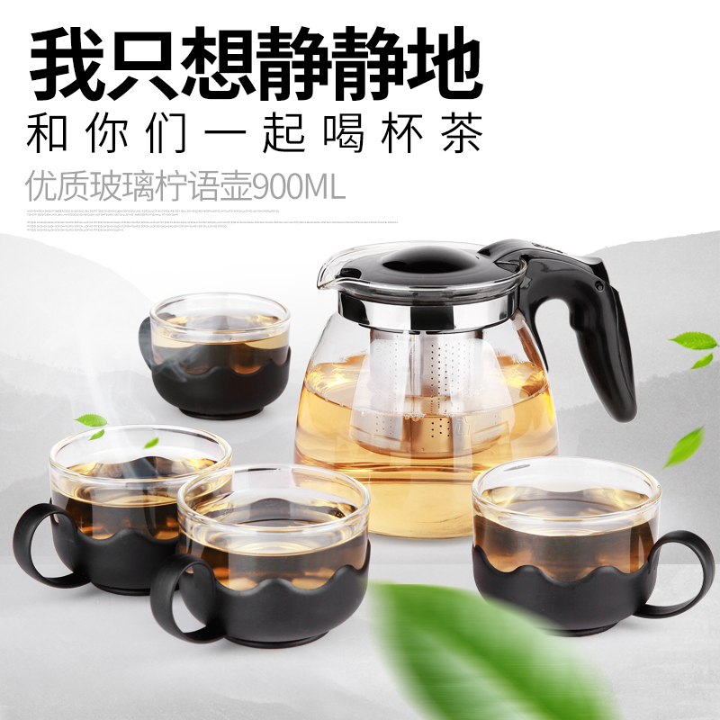 紫丁香 耐热玻璃茶壶整套过滤茶具茶杯套装水壶花茶壶红茶泡茶壶产品展示图2