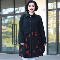 Middle-aged and elderly autumn coat fat mother dress special fat plus size 220 Jin windbreaker coat