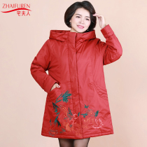 Special size middle-aged and elderly cotton clothes winter womens fat mother middle-aged fat increase embroidered cotton coat coat 240kg