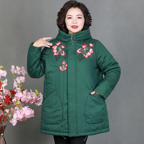 200kg mother winter clothes down cotton clothes 40 years old 50 middle-aged women embroidered cotton-padded jacket middle-aged autumn and winter coat