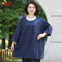 Super fat clothing middle-aged and elderly womens fat mother clothing spring and winter clothing special size plus fat increased seven-point sleeve T-shirt 240kg