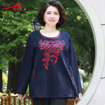 Fat mother dress middle-aged womens spring clothing special body plus fat T-shirt 200 Jin spring long sleeve base shirt