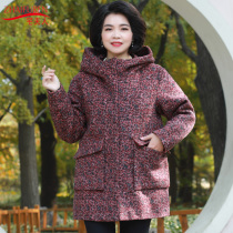 House Lady middle-aged womens coat spring and winter fat mother clothes winter clothes special fat plus size woolen coat 240kg