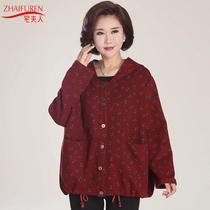 Mothers Day Spring and Autumn Jacket Middle-aged and Elderly Special Fat Plus Size Womens Coats Fat Mother Fashion Jacket 250 Jin