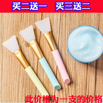 Mask brush silicone mask brush facial mask brush set for beauty salon