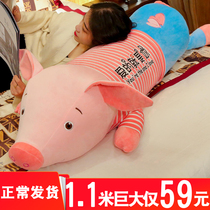 Pig doll Plush toy Sleeping pillow Boy Cute Ragdoll girl bed doll Childrens Day gift