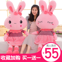 Cute Rabbit Plush toy Little White Rabbit Doll doll Sleeping pillow Ragdoll Childrens birthday gift girl