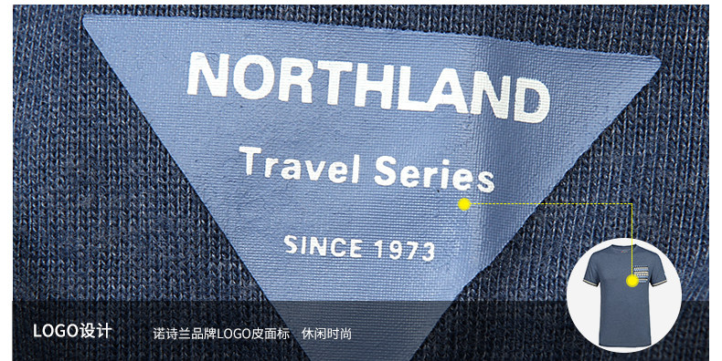 好货如云 诺诗兰 是否商场同款:是 品牌:northland/诺诗兰 货号:gl06