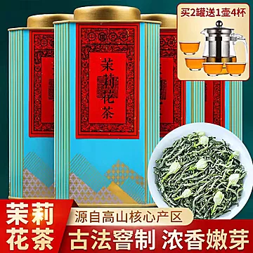 【稳定签到】茶茉莉花茶碧螺春60g/袋[7元优惠券]-寻折猪