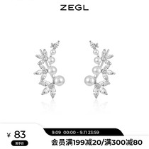 Zeglson Maple Leaf imitation pearl earrings female temperament earrings one-piece ear hanging net red earrings advanced sense