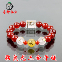 Poseidon Fubao female bracelet monkey mouse Dragon triple bracelet enhanced version