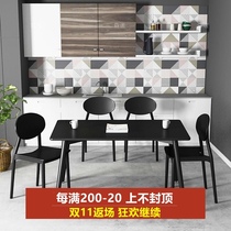 Black dining table solid wood dining square table Nordic style ins dining table and chair combination household small apartment modern simple