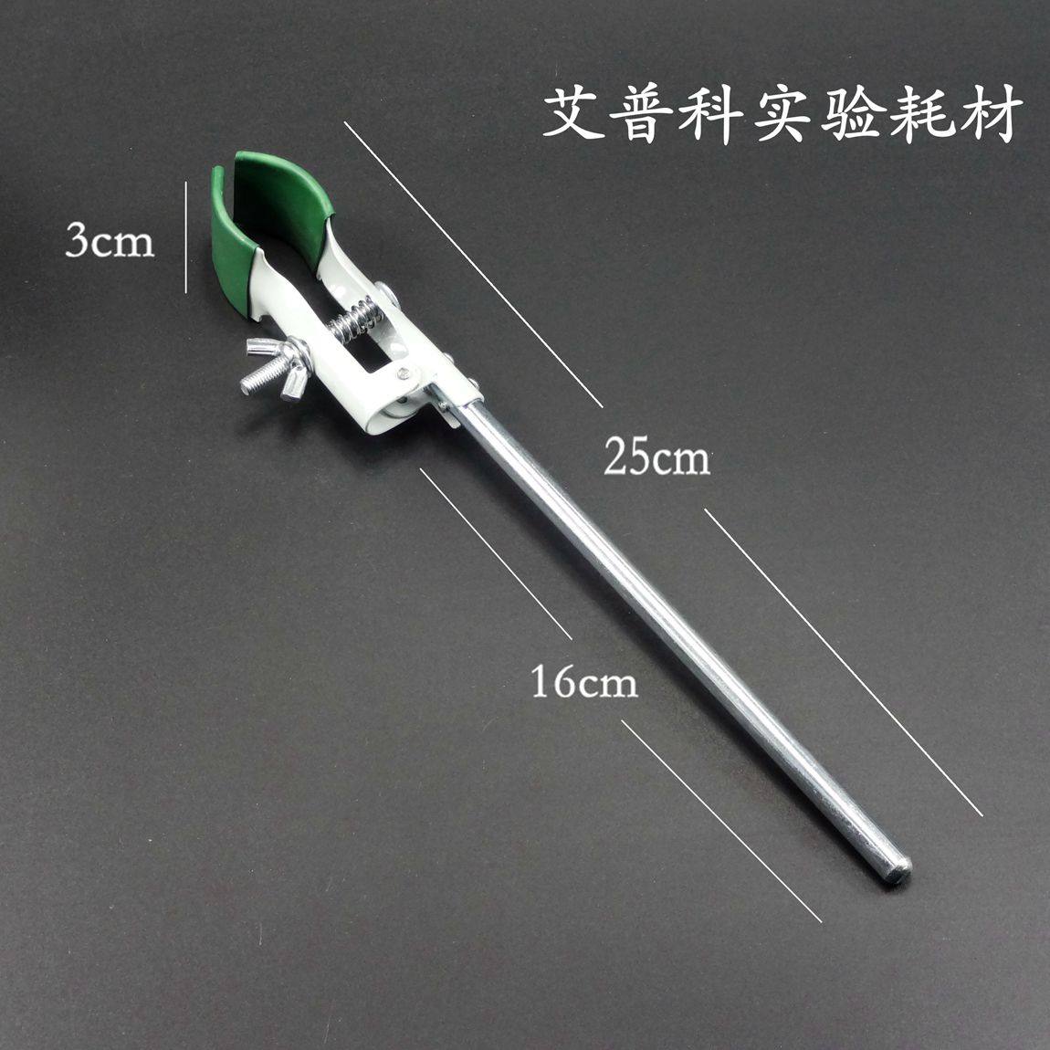 实验烧瓶夹 冷凝夹 十字夹 夹子 冷凝夹 冷凝管夹子 厂家直销开票