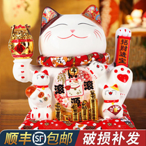 Cash Cat Electric Rocking Hand Swing Piece Home Living Room Opening Gift Shop Cashier Desk Front Desk Ceramic Hair Furnishing