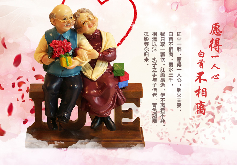 结婚纪念日礼物创意姻缘礼品新房家居装饰品客厅玄关卧室老人摆件